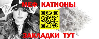 ГАЛЛЮЦИНОГЕННЫЕ ГРИБЫ Новокубанск