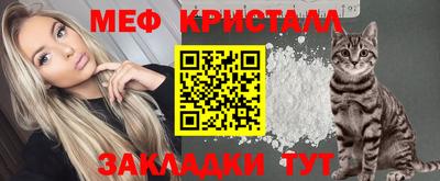 экстази Новозыбков