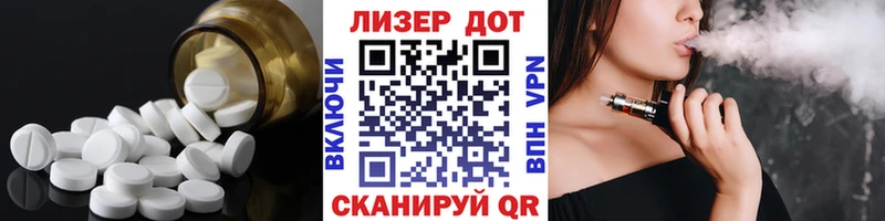 ЛСД экстази ecstasy  нарко площадка Telegram  Усолье-Сибирское  закладка 