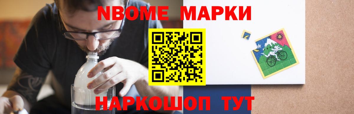 ЛСД экстази кислота  LSD-25 экстази  Усолье-Сибирское  Вход с VPN 