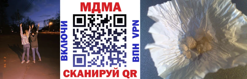 MDMA crystal  OMG сайт  Усолье-Сибирское 