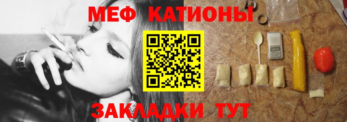 Меф кристаллы Усолье-Сибирское