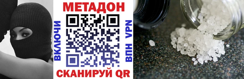нарко площадка как зайти  хочу   Усолье-Сибирское  МЕТАДОН methadone 