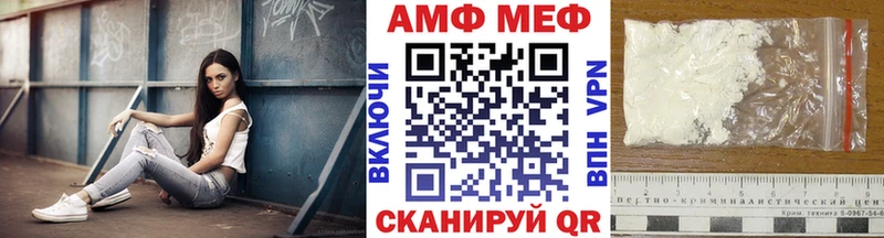 Метамфетамин мет  Усолье-Сибирское 
