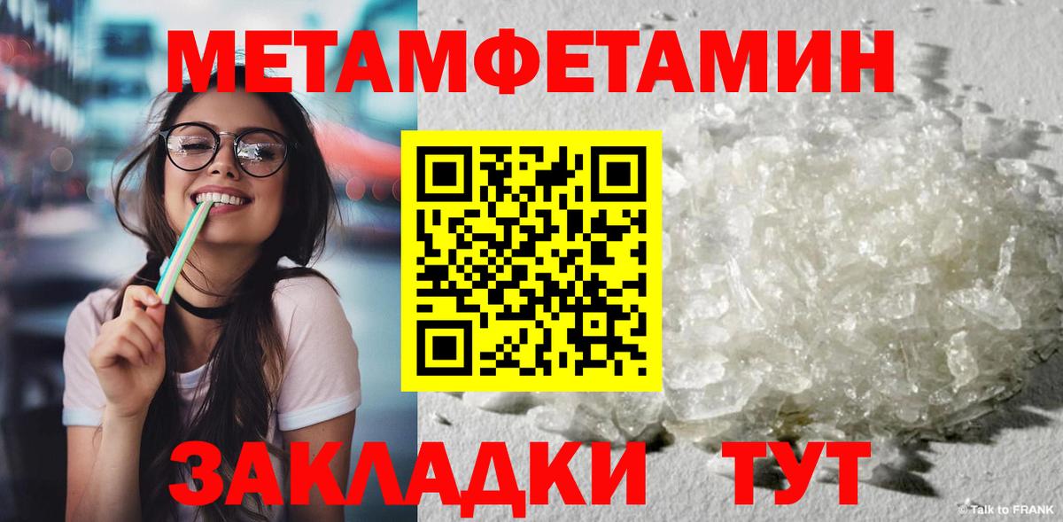 Первитин витя  Первитин витя  Усолье-Сибирское  Вход с VPN 