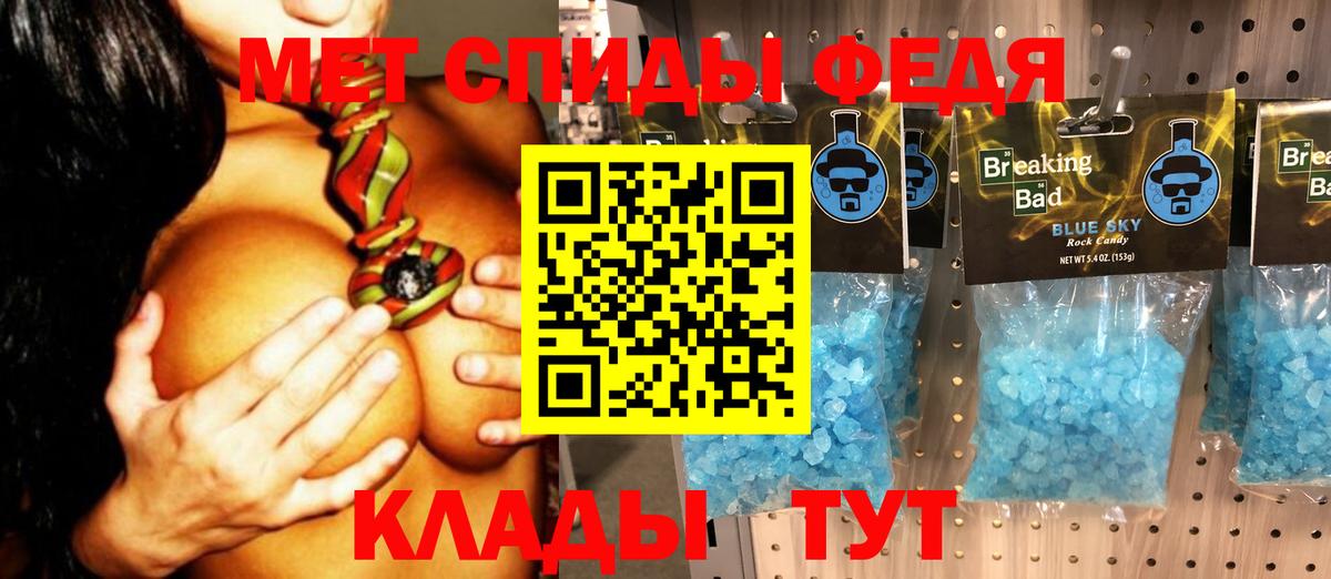 Первитин пудра Усолье-Сибирское