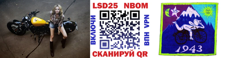 hydra ссылки  Усолье-Сибирское  Марки 25I-NBOMe 1,8мг 
