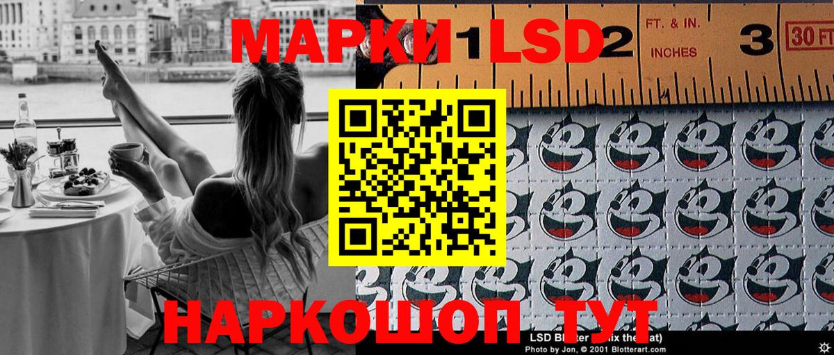 Усолье-Сибирское  Марки NBOMe 1500мкг  Наркотические марки  Марки NBOMe 1500мкг  как найти   Вход с VPN 