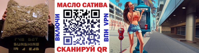 ТГК концентрат  Усолье-Сибирское 