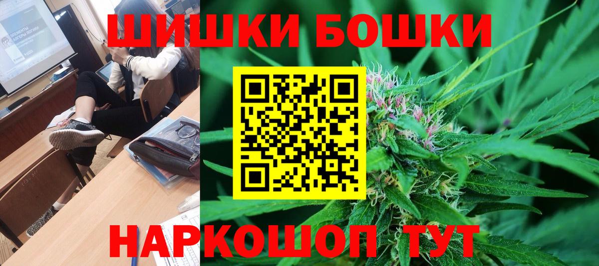 МАРИХУАНА White Widow Усолье-Сибирское