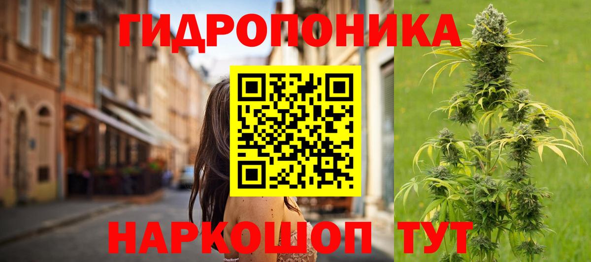 МАРИХУАНА планчик  Вход с VPN  Усолье-Сибирское  МАРИХУАНА гибрид  МАРИХУАНА Ganja 